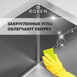 Кухонная мойка Roxen Simple 60 (зернистый сатин)