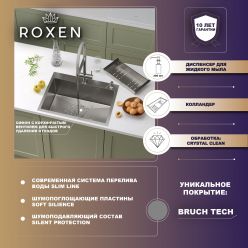 Кухонная мойка Roxen Simple 60 (зернистый сатин)