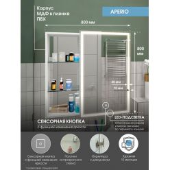 Шкаф с зеркалом Континент Aperio LED 80x80 с подсветкой левый