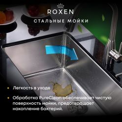 Кухонная мойка Roxen Simple 60 сатин (текстурное покрытие)