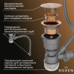 Кухонная мойка Roxen Simple 60 PVD бронза (текстурное покрытие)