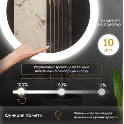 Зеркало Roxen Simon Black 90x70 с подсветкой