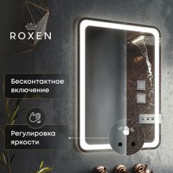 Зеркало Roxen Irida Smart Touch 60x80 с LED подсветкой и бесконтактным управлением