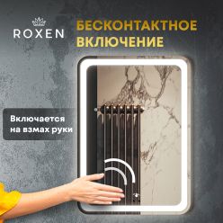 Зеркало Roxen Irida Smart Touch 60x80 с LED подсветкой и бесконтактным управлением