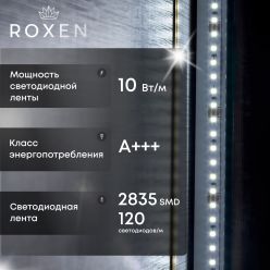Зеркало Roxen Irida Smart Touch 60x80 с LED подсветкой и бесконтактным управлением