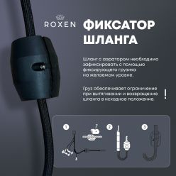 Кухонная мойка Roxen Stage Plus 60-S