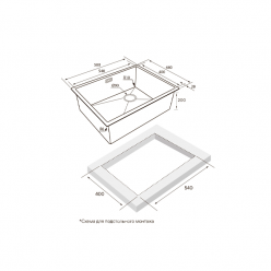 Кухонная мойка PAULMARK NEXT-SKEW 580 PM885844-GM