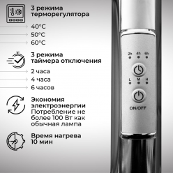 Полотенцесушитель электрический Маргроид Ferrum Cook СНШ 18?40 Графит, скрытого монтажа, таймер слева