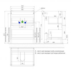 Тумба с умывальником, напольная, 60 см, белая, Edifice, IDDIS, EDI60WFi95K