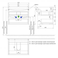 Тумба с умывальником, подвесная, 60 см, белая, Cloud, IDDIS, CLO60W0i95K