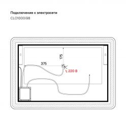 Зеркало 100 см, Cloud, IDDIS, CLO1000i98