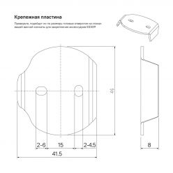 Крючок одинарный, глянцевый хром,сплав металлов, Sena, IDDIS, SENSS10i41