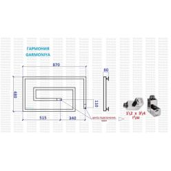 Полотенцесушитель водяной Ростела Гармония (подв., 1/2") 480 х 870