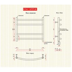 Полотенцесушитель водяной Fincopper FC 450*500 Chrome