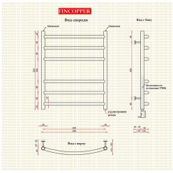 Полотенцесушитель водяной Fincopper FC 630*500 Chrome