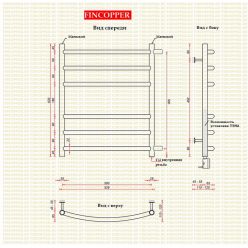 Полотенцесушитель водяной Fincopper FCB 630*500 Chrome