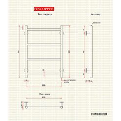 Полотенцесушитель водяной Fincopper FCEN 630х500 белый RAL 9016