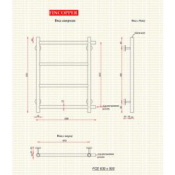 Полотенцесушитель водяной Fincopper FCEB 630х500 Chrome