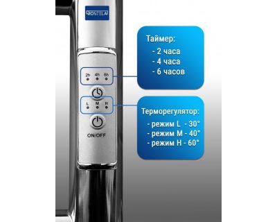 Полотенцесушитель электрический Ростела Виктория 500х600 левый BL