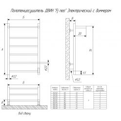 Полотенцесушитель Двин Fj neo 80/50 черный электрический