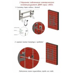 Полотенцесушитель Двин X plaza neo 140/10 черный электрический