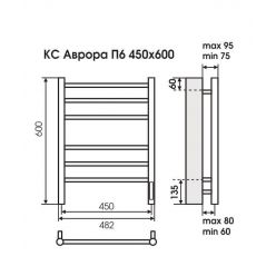 Полотенцесушитель Terminus «Аврора» П6 450х600 электро КС белый матовый ( new встроен диммер)