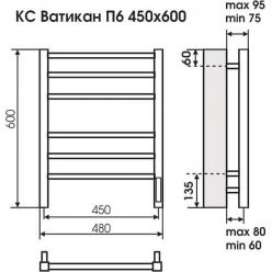 Полотенцесушитель Terminus «Ватикан» П6 450х600 электро КС белый матовый (new встроен диммер)