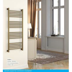 Полотенцесушитель водяной Сунержа Богема+ 120 x 50 см, 00-0221-1250, хром