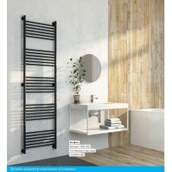 Полотенцесушитель водяной Сунержа Богема+ 120 x 40 см, 00-0221-1240, выгнутые перемычки, хром