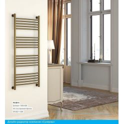 Полотенцесушитель водяной Сунержа Богема+ 120 x 40 см, 00-0221-1240, выгнутые перемычки, хром