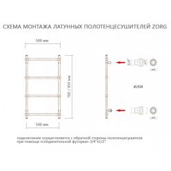 Полотенцесушитель ZR 1 Ретро Цилиндр ПоЛ-ЛК 500х700 4П G3/4 - Античная бронза водяной