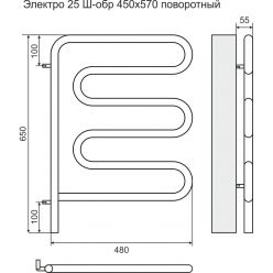 Полотенцесушитель Terminus Ш-Образный Поворотный 450x570