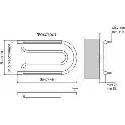 Полотенцесушитель водяной TERMINUS Фокстрот 700x352 бесшовный