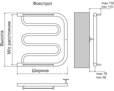 Полотенцесушитель водяной TERMINUS Фокстрот 700x532 бесшовный