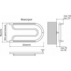 Полотенцесушитель Terminus «Фокстрот» 320х500