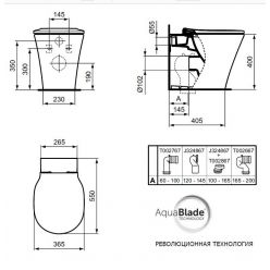 Пристенный унитаз соло Ideal Standart CONNECT AIR AquaBlade® E004201