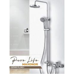 Душевая система Maxonor PURE LIFE PL2401 хром