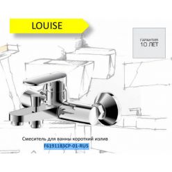 Смеситель для ванны с коротким изливом Bravat Louise F6191183CP-01-RUS