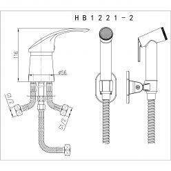 Гигиенический смеситель Haiba HB1221-2