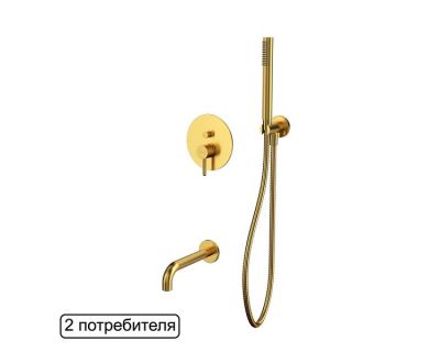 Смеситель Whitecross Y brushed gold YSET06GLB для ванны, с душевым гарнитуром, цвет брашированное золото