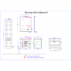 Тумба с раковиной Aqwella Фостер FOS01062DS 60 подвесная, 2 ящика, дуб сонома