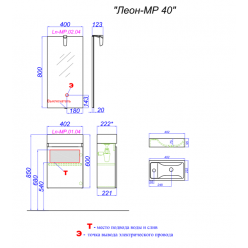 Тумба с раковиной Aqwella Леон-Мр Ln-MP.01.04/DS дуб сонома