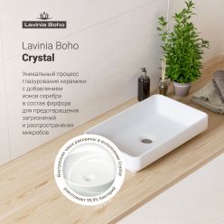 Раковина Lavinia Boho Bathroom Sink Slim 33311004