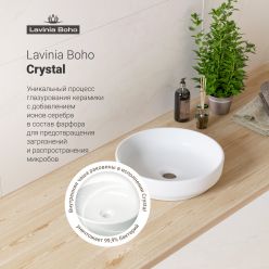 Раковина Lavinia Boho Bathroom Sink Slim 33311005
