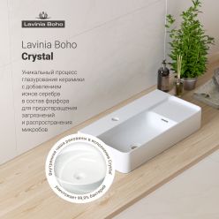 Раковина Lavinia Boho Bathroom Sink 33311011