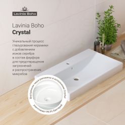 Раковина Lavinia Boho Bathroom Sink 33311013