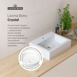 Раковина Lavinia Boho Bathroom Sink 33311014