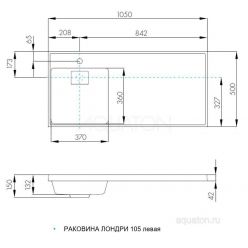 Акватон Умывальник Лондри 105 левый, белый