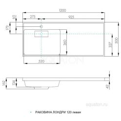 Акватон Умывальник Лондри 120 левый, белый