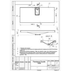 Умывальник Andrea Dazzle 1000
